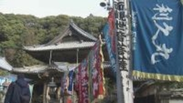 海の安全と豊漁を願う“御船祭” 漁業や船舶関係者らが全国から参拝に 三重･鳥羽市の“青峯山正福寺”