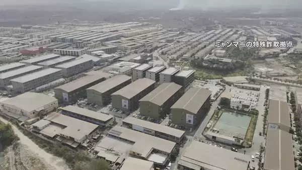 「ミャンマー拠点の特殊詐欺 ｢かけ子｣1人あたり100～300万円で紹介か リクルーターの指示役とみられる25歳男を送検」の画像