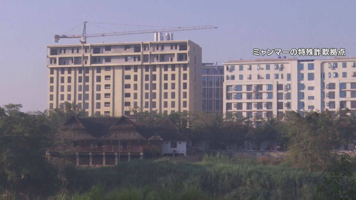 ミャンマー拠点の特殊詐欺 ｢かけ子｣1人あたり100～300万円で紹介か リクルーターの指示役とみられる25歳男を送検