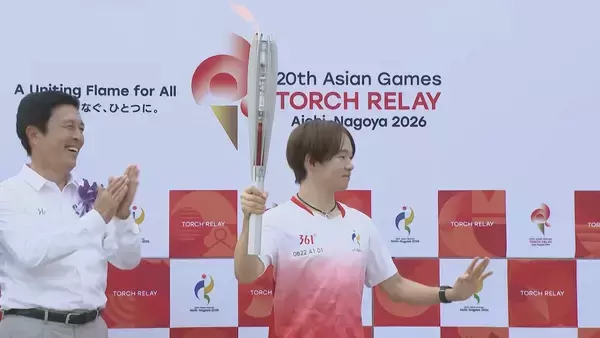 アジア大会の聖火リレー始まる 女子レスリング・オリンピック３連覇の吉田沙保里さん トーチを手に名古屋城をスタート 9月19日の大会開幕に向け約1000人のランナーがつなぐ
