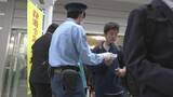 「愛知･豊田市の女子高校生強盗殺人事件 未解決のままあすで18年 現場にあった｢結束バンド｣や｢ハンドタオル｣と同じ種類の遺留品も公開」の画像1