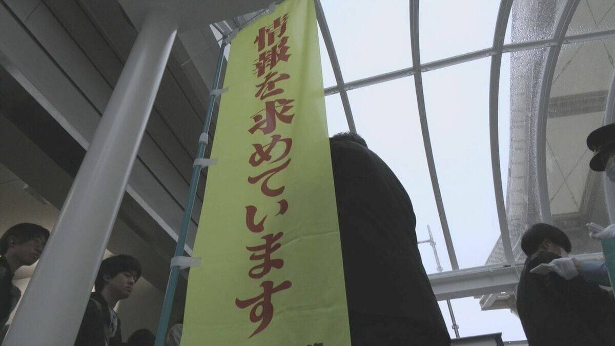 愛知･豊田市の女子高校生強盗殺人事件 未解決のままあすで18年 現場にあった｢結束バンド｣や｢ハンドタオル｣と同じ種類の遺留品も公開