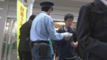 愛知･豊田市の女子高校生強盗殺人事件 未解決のままあすで18年 現場にあった｢結束バンド｣や｢ハンドタオル｣と同じ種類の遺留品も公開