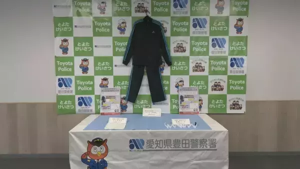 「愛知･豊田市の女子高校生強盗殺人事件 未解決のままあすで18年 現場にあった｢結束バンド｣や｢ハンドタオル｣と同じ種類の遺留品も公開」の画像