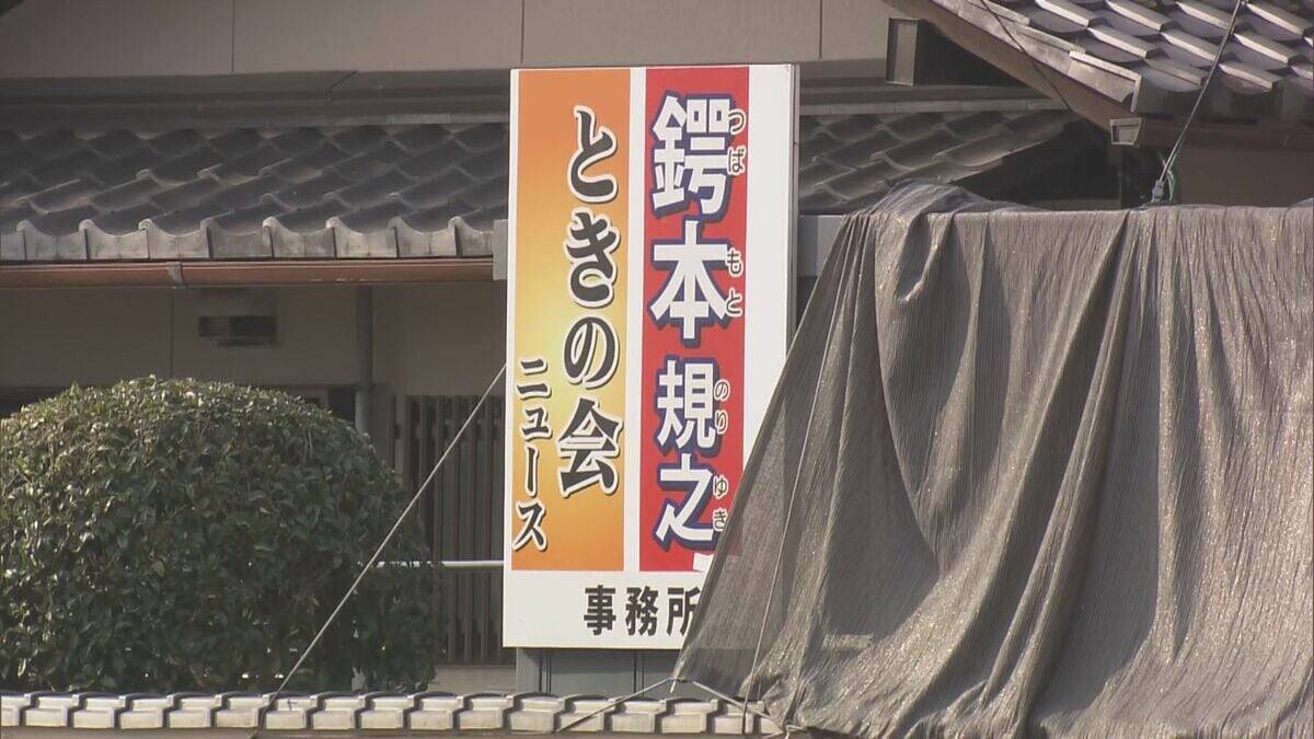 選挙直前に“慣習”で菓子折り配った77歳市議 きょう議会で改めて弁明の上｢選挙違反ならバッジを…｣ ｢あした選挙があれば今の票より必ず増えます｣ 岐阜･本巣市