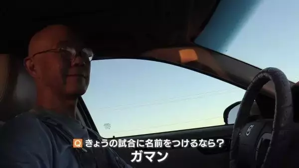 「｢夢が叶った試合｣ 戦後80年目のプレイボール アメリカの“日系人”強制収容所の跡地に野球場を再建 10万人超が収容された歴史を語り継ぐために」の画像