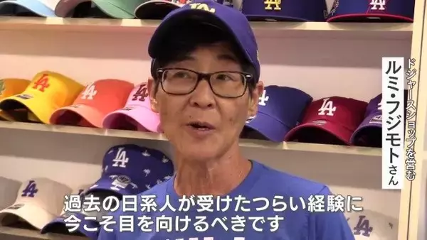 「｢夢が叶った試合｣ 戦後80年目のプレイボール アメリカの“日系人”強制収容所の跡地に野球場を再建 10万人超が収容された歴史を語り継ぐために」の画像