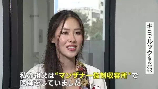 「｢夢が叶った試合｣ 戦後80年目のプレイボール アメリカの“日系人”強制収容所の跡地に野球場を再建 10万人超が収容された歴史を語り継ぐために」の画像