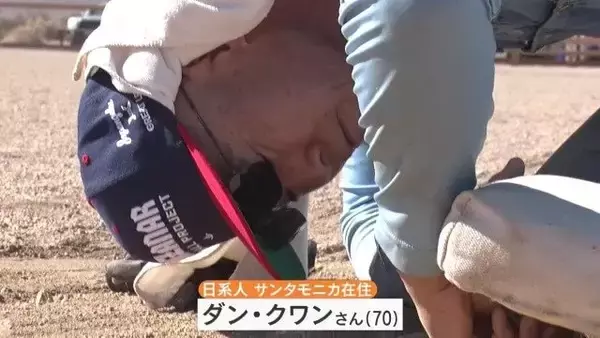 「｢夢が叶った試合｣ 戦後80年目のプレイボール アメリカの“日系人”強制収容所の跡地に野球場を再建 10万人超が収容された歴史を語り継ぐために」の画像