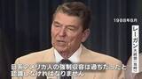 「｢夢が叶った試合｣ 戦後80年目のプレイボール アメリカの“日系人”強制収容所の跡地に野球場を再建 10万人超が収容された歴史を語り継ぐために」の画像7