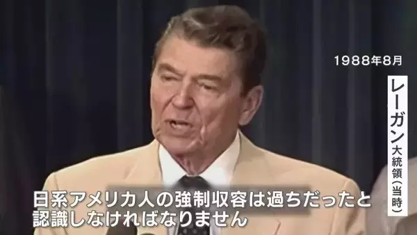 「｢夢が叶った試合｣ 戦後80年目のプレイボール アメリカの“日系人”強制収容所の跡地に野球場を再建 10万人超が収容された歴史を語り継ぐために」の画像