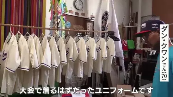 「｢夢が叶った試合｣ 戦後80年目のプレイボール アメリカの“日系人”強制収容所の跡地に野球場を再建 10万人超が収容された歴史を語り継ぐために」の画像