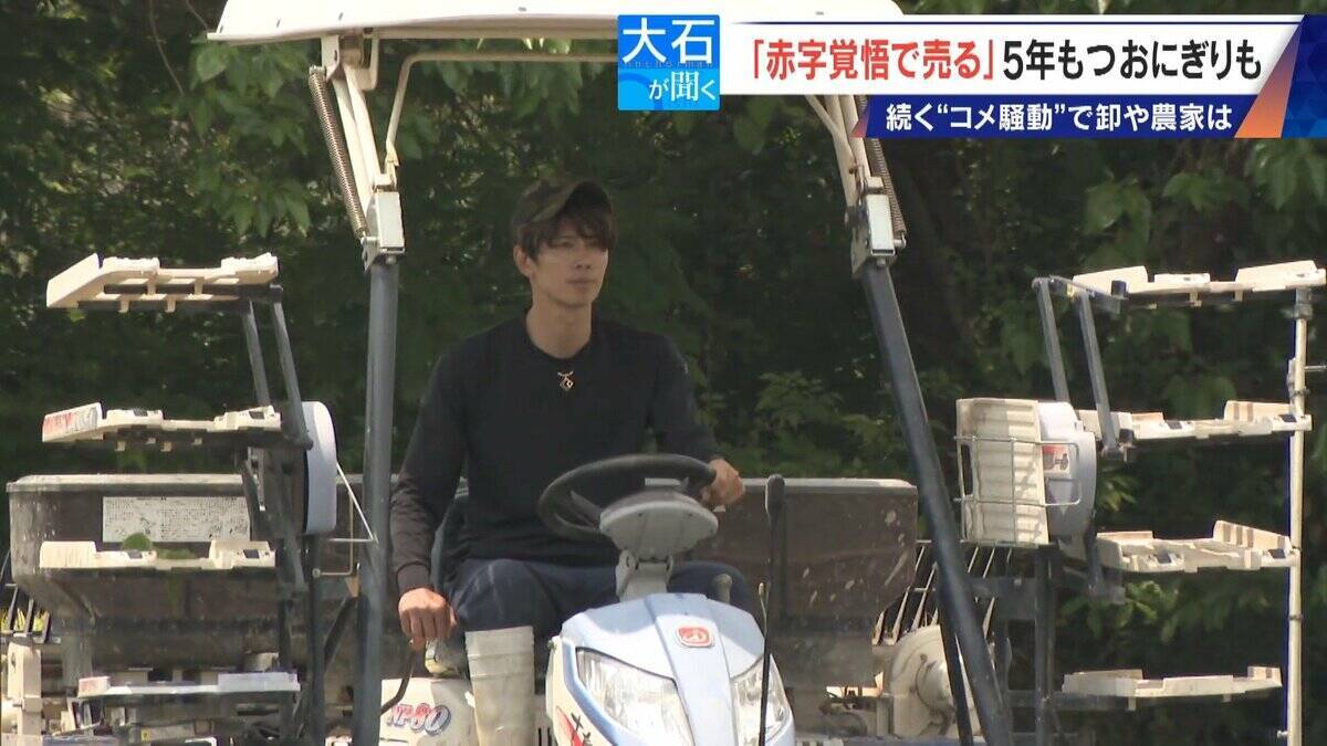 ｢仕入れが高すぎて…｣ コメで1億5000万円の赤字 在庫は去年の約2倍 価格下落で卸売業者は悲鳴