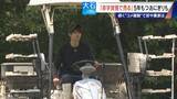 「｢仕入れが高すぎて…｣ コメで1億5000万円の赤字 在庫は去年の約2倍 価格下落で卸売業者は悲鳴」の画像10
