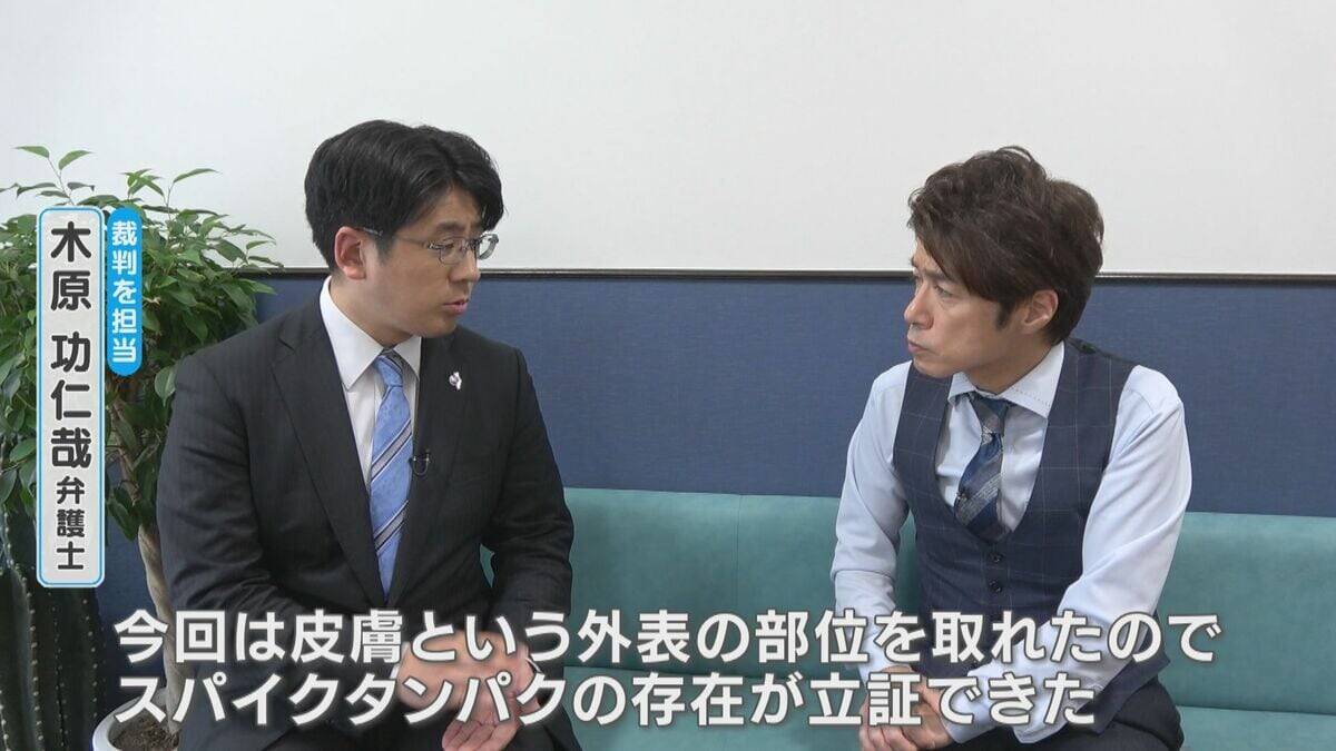 腕や足に赤い“水ぶくれの跡” 新型コロナワクチン接種後 皮膚に湿疹が…医師は患部にワクチン由来の“ある物質”を発見【“ワクチン後遺症”を考える シリーズ10】