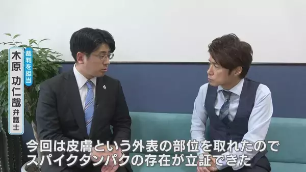 「腕や足に赤い“水ぶくれの跡” 新型コロナワクチン接種後 皮膚に湿疹が…医師は患部にワクチン由来の“ある物質”を発見【“ワクチン後遺症”を考える シリーズ10】」の画像