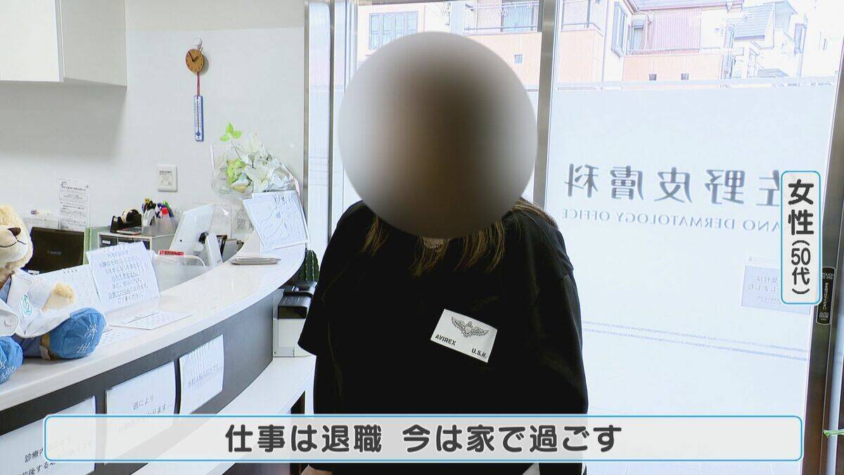 腕や足に赤い“水ぶくれの跡” 新型コロナワクチン接種後 皮膚に湿疹が…医師は患部にワクチン由来の“ある物質”を発見【“ワクチン後遺症”を考える シリーズ10】