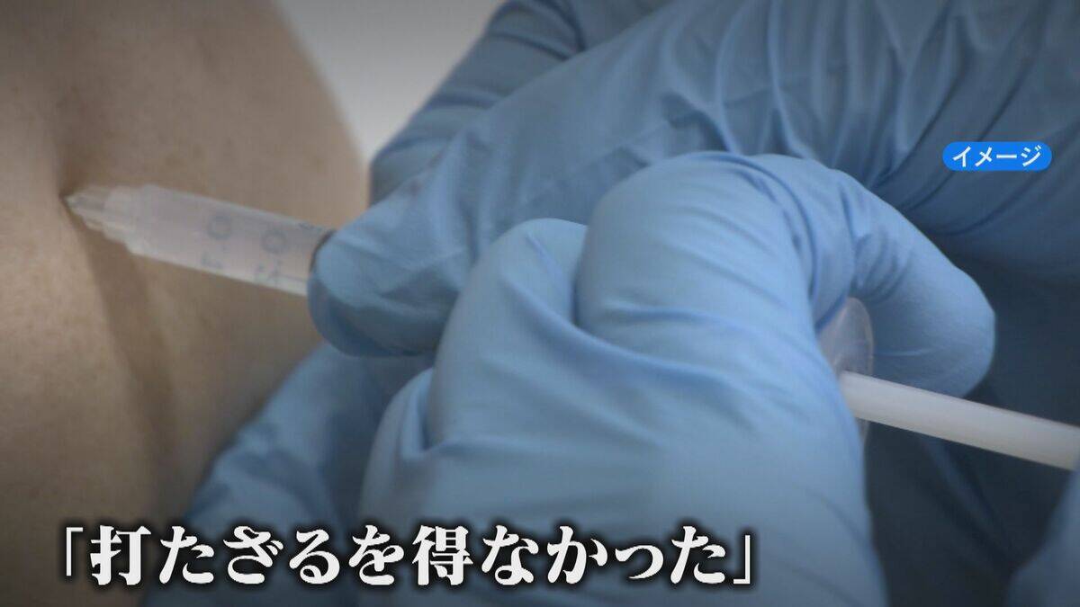 腕や足に赤い“水ぶくれの跡” 新型コロナワクチン接種後 皮膚に湿疹が…医師は患部にワクチン由来の“ある物質”を発見【“ワクチン後遺症”を考える シリーズ10】