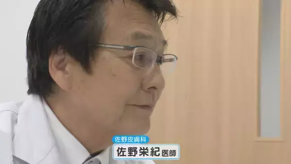 「腕や足に赤い“水ぶくれの跡” 新型コロナワクチン接種後 皮膚に湿疹が…医師は患部にワクチン由来の“ある物質”を発見【“ワクチン後遺症”を考える シリーズ10】」の画像