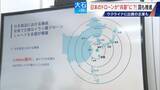 「撮影･輸送から“兵器”へ?! 国産ドローン 手りゅう弾搭載のものも…｢日本にないと大変なことに｣ ウクライナと提携の企業も」の画像11