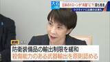 「撮影･輸送から“兵器”へ?! 国産ドローン 手りゅう弾搭載のものも…｢日本にないと大変なことに｣ ウクライナと提携の企業も」の画像14