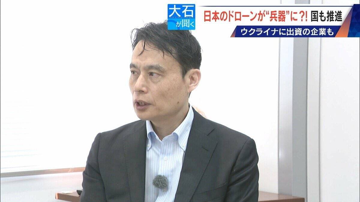 撮影･輸送から“兵器”へ?! 国産ドローン 手りゅう弾搭載のものも…｢日本にないと大変なことに｣ ウクライナと提携の企業も