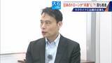 「撮影･輸送から“兵器”へ?! 国産ドローン 手りゅう弾搭載のものも…｢日本にないと大変なことに｣ ウクライナと提携の企業も」の画像15