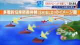 「撮影･輸送から“兵器”へ?! 国産ドローン 手りゅう弾搭載のものも…｢日本にないと大変なことに｣ ウクライナと提携の企業も」の画像5
