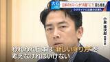 「撮影･輸送から“兵器”へ?! 国産ドローン 手りゅう弾搭載のものも…｢日本にないと大変なことに｣ ウクライナと提携の企業も」の画像6
