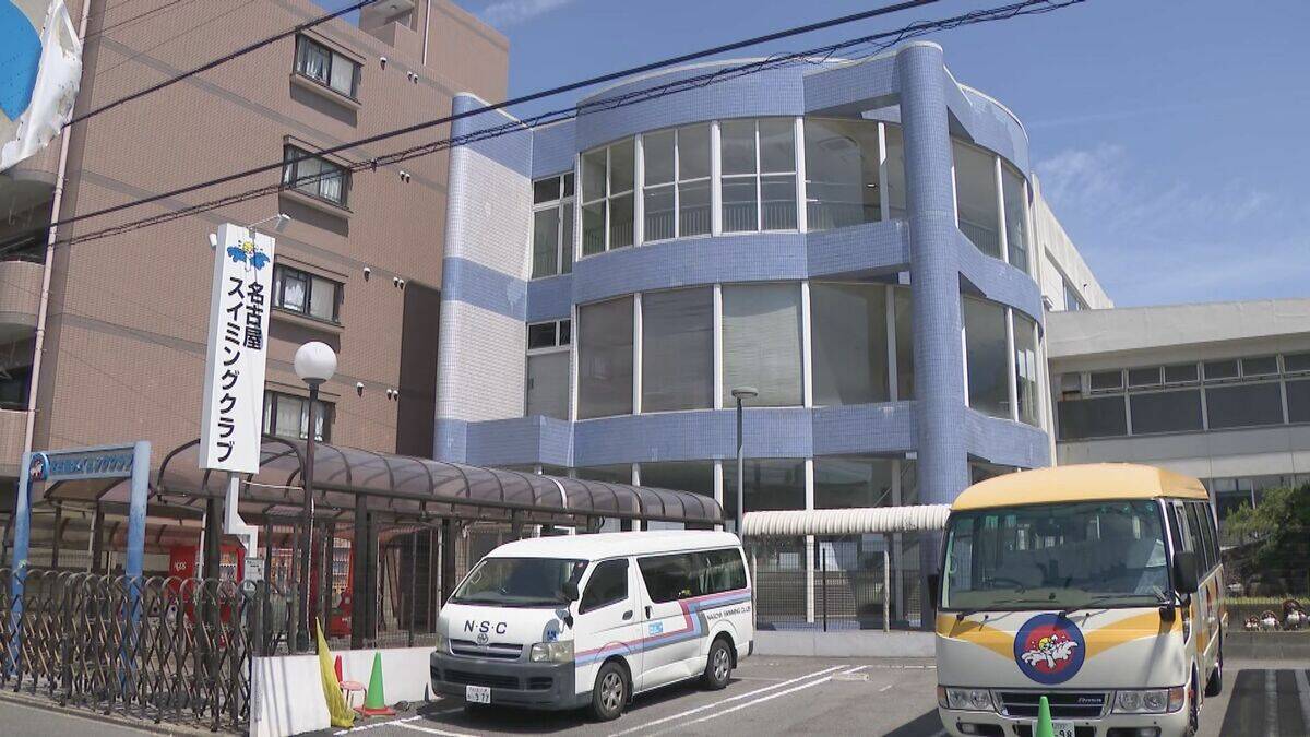 スイミングスクールのバスひき逃げ事件で…小学校の水泳授業 見通し立たず 市教委｢日程調整して授業の機会を確保したい｣ 名古屋･南区