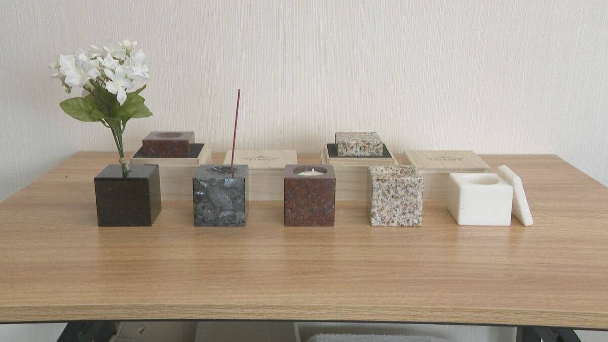 開発5年 “小さなお墓”とは？ ｢部屋の中に置けるものを…｣ 墓じまいで撤去した墓石の再加工も可能 ペット供養にも