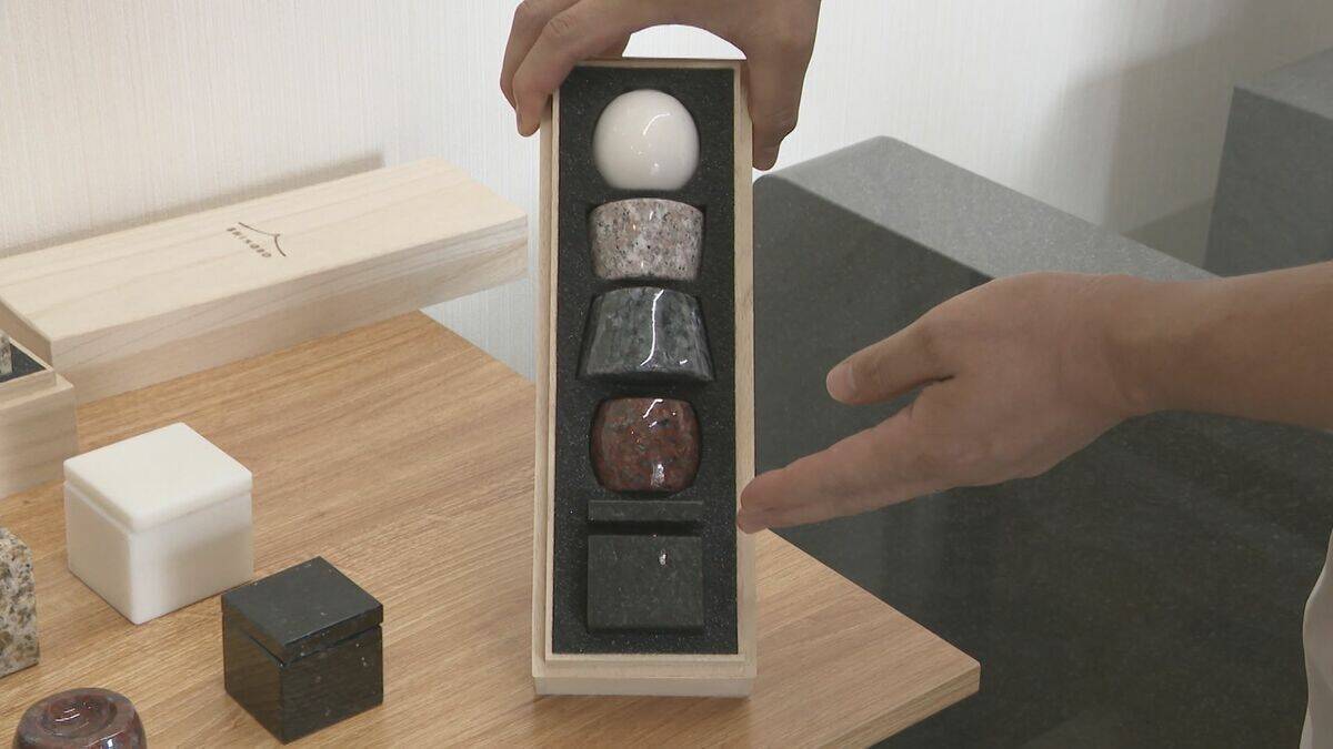 開発5年 “小さなお墓”とは？ ｢部屋の中に置けるものを…｣ 墓じまいで撤去した墓石の再加工も可能 ペット供養にも