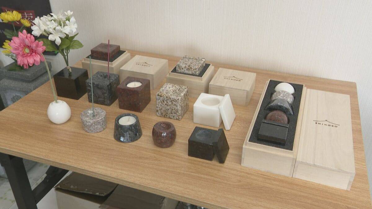 開発5年 “小さなお墓”とは？ ｢部屋の中に置けるものを…｣ 墓じまいで撤去した墓石の再加工も可能 ペット供養にも