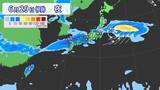 「【台風情報】台風7号｢メーカラー｣ 非常に強い勢力まで発達 梅雨前線を刺激し“大雨”おそれ？ルートは？進路予想・雨･風シミュレーション」の画像10
