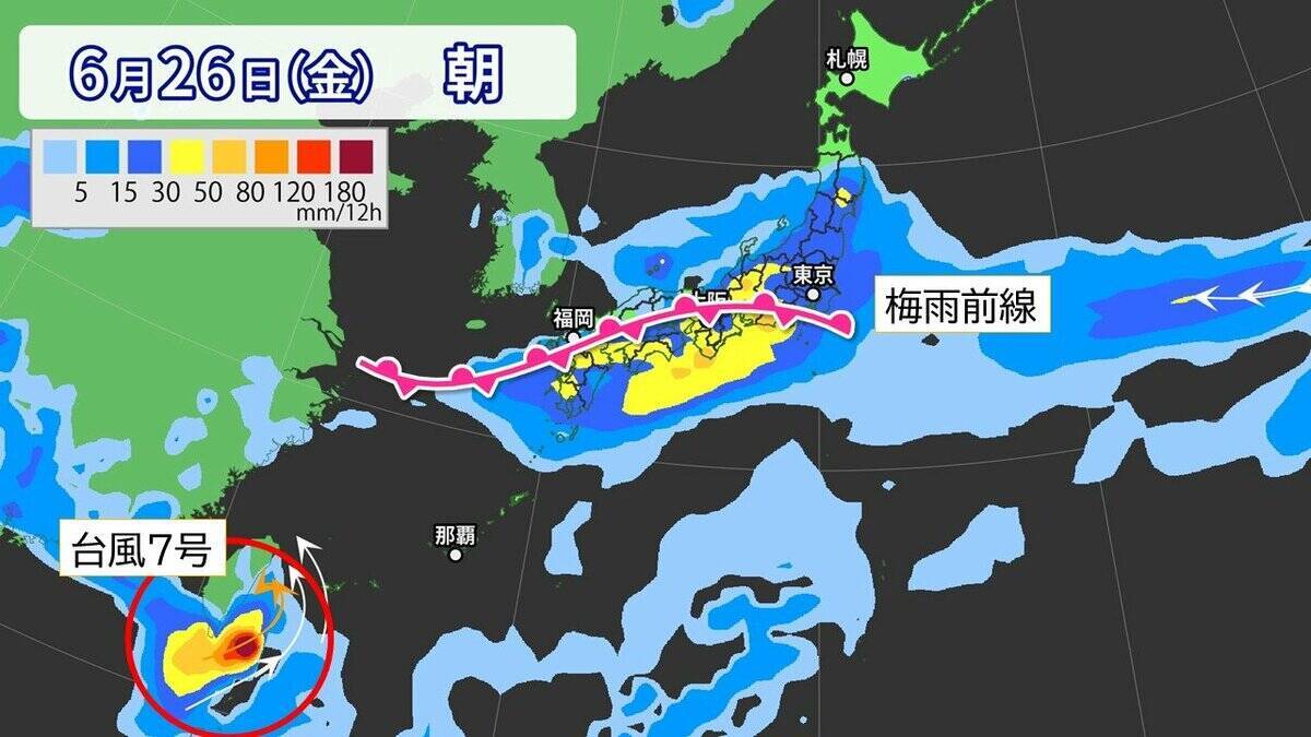 【台風情報】台風7号｢メーカラー｣ 非常に強い勢力まで発達 梅雨前線を刺激し“大雨”おそれ？ルートは？進路予想・雨･風シミュレーション