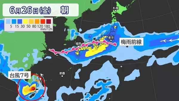 「【台風情報】台風7号｢メーカラー｣ 非常に強い勢力まで発達 梅雨前線を刺激し“大雨”おそれ？ルートは？進路予想・雨･風シミュレーション」の画像