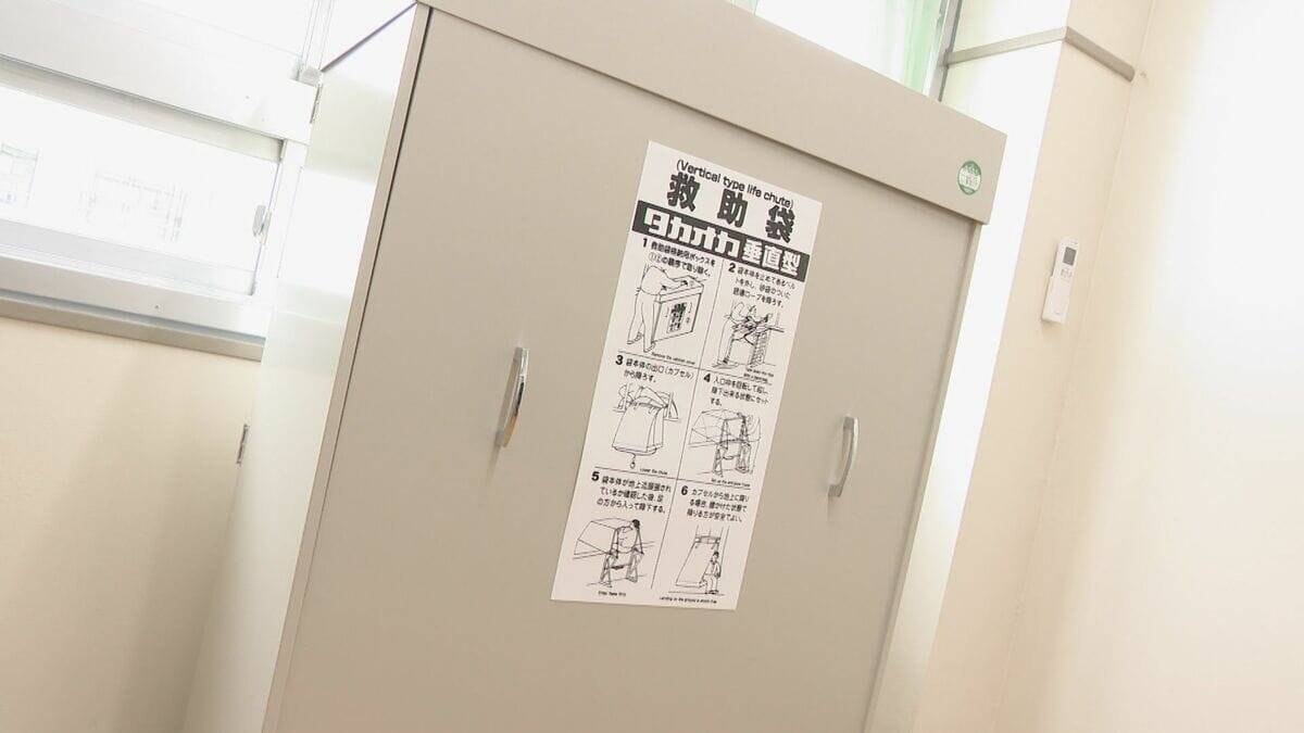東京の小学校火災で“救助袋”使えず… 名古屋の小学校で聞いた実情は？ 逃げ道がないときの最後の手段 専門家｢年に1回 先生が経験を｣