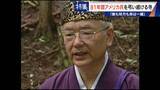 「きっかけは境内に落下した“B29の破片” アメリカ兵を81年間弔う寺 ｢敵も味方も命は一緒｣ 命の尊さを次の世代へ」の画像11