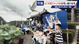 「きっかけは境内に落下した“B29の破片” アメリカ兵を81年間弔う寺 ｢敵も味方も命は一緒｣ 命の尊さを次の世代へ」の画像16