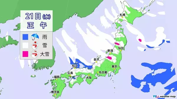 「【雪情報】名古屋などでも雪か “今季最強＆最長寒波”が襲来 平地も雪目安の寒気が列島に居座る  警報級大雪のおそれも 春の陽気から一転… 来週は“極寒” 最新の雪シミュレーション」の画像