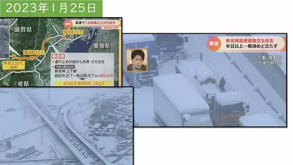 「【雪情報】名古屋などでも雪か “今季最強＆最長寒波”が襲来 平地も雪目安の寒気が列島に居座る  警報級大雪のおそれも 春の陽気から一転… 来週は“極寒” 最新の雪シミュレーション」の画像