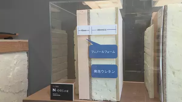 都心に体感型住宅ショールームがオープン 快適な暮らしについて考え体験できる 外気温マイナス3度でも内側は快適な状態を維持 最新の断熱性能にも注目 名古屋・中区