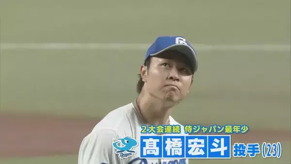 2大会連続 最年少でWBC出場のメンバーに選出 ドラゴンズ 髙橋宏斗投手(23) ｢目一杯 腕を振りたい｣ 追加メンバーは10名