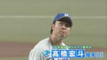 2大会連続 最年少でWBC出場のメンバーに選出 ドラゴンズ 髙橋宏斗投手(23) ｢目一杯 腕を振りたい｣ 追加メンバーは10名