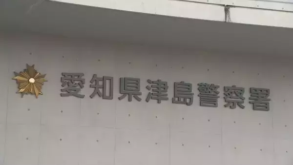 巡査部長ら 勤務中に500円賭けて麻雀ゲームで賭博繰り返す 3人を停職･書類送検 他署員もスマホで競馬や競艇…  愛知県警