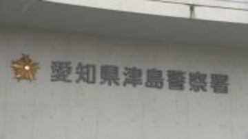 巡査部長ら 勤務中に500円賭けて麻雀ゲームで賭博繰り返す 3人を停職･書類送検 他署員もスマホで競馬や競艇…  愛知県警