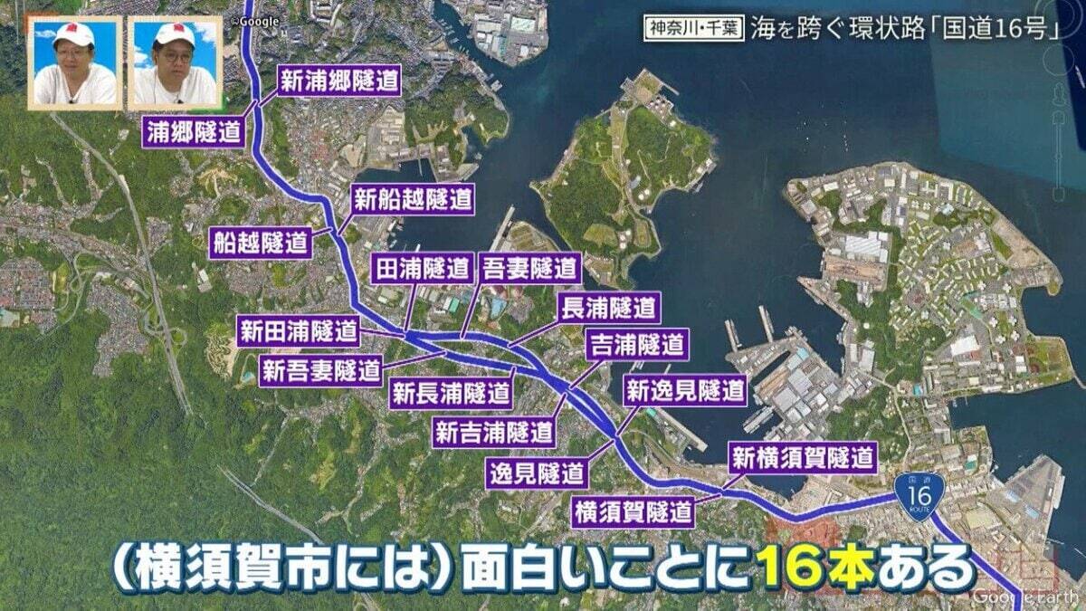 “海上国道”を有する日本初の環状国道「国道16号」軍用道路として整備された歴史と遺構とは【道との遭遇】