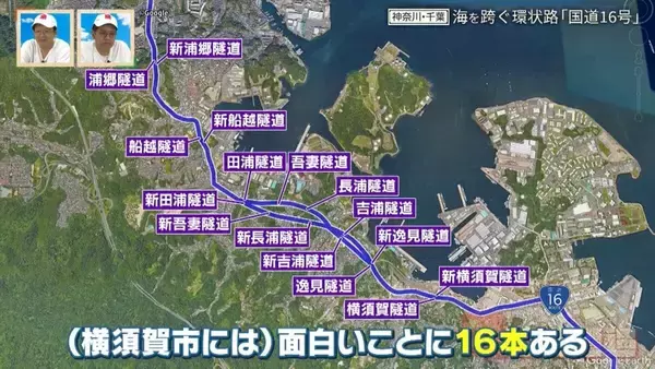 「“海上国道”を有する日本初の環状国道「国道16号」軍用道路として整備された歴史と遺構とは【道との遭遇】」の画像
