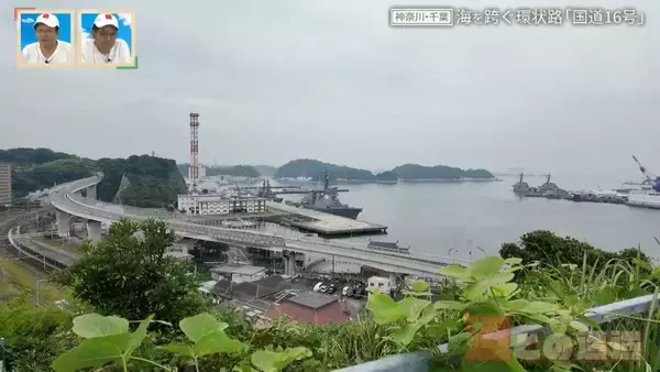 「“海上国道”を有する日本初の環状国道「国道16号」軍用道路として整備された歴史と遺構とは【道との遭遇】」の画像