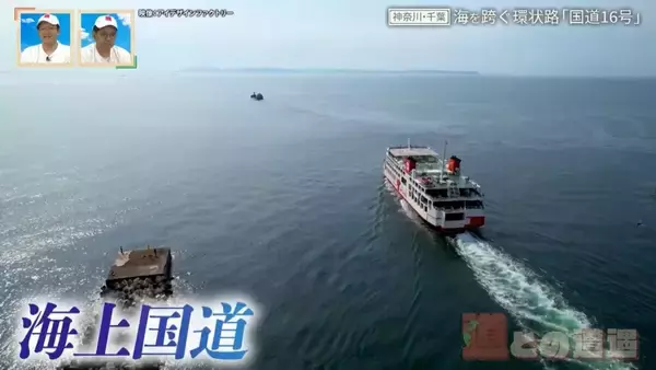 「“海上国道”を有する日本初の環状国道「国道16号」軍用道路として整備された歴史と遺構とは【道との遭遇】」の画像